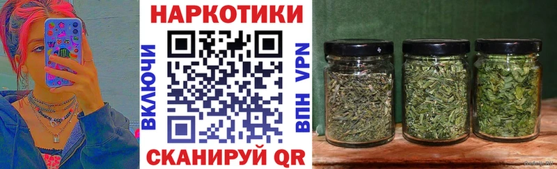 Наркошоп купить ГАШ  Амфетамин  Мефедрон  LSD-25  Альфа ПВП  Маркс