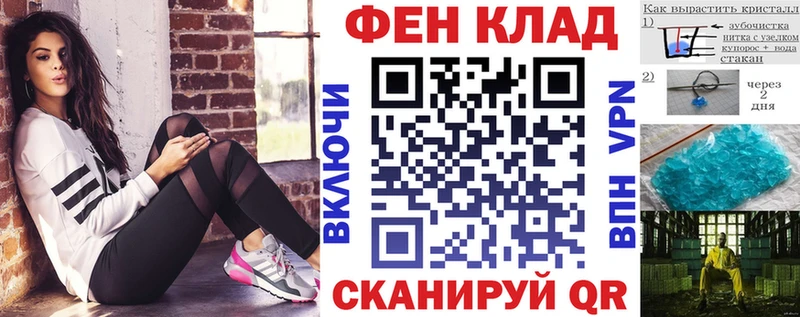АМФ Розовый Маркс
