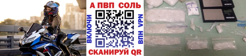 Купить закладки Маркс A PVP кристаллы