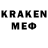 MDMA кристаллы Dr. Roofer