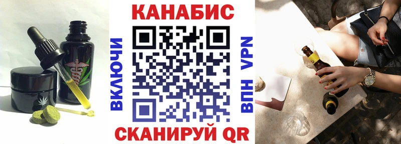 Купить где  Маркс  Canna-Cookies конопля 