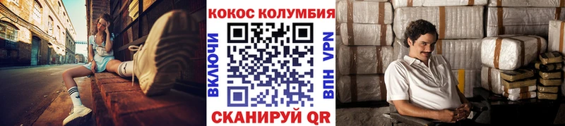 COCAIN Боливия  Купить где  Маркс 