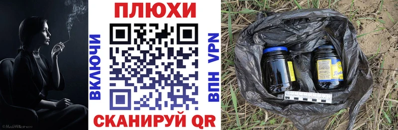 ГАШ 40% ТГК Купить закладки Маркс