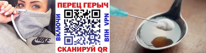 Героин гречка  Купить закладки  Маркс 