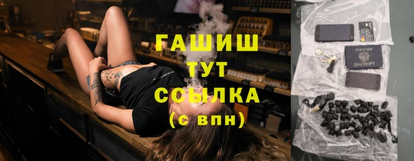 а пвп мука Беломорск