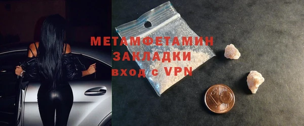 прущие грибы Белоозёрский