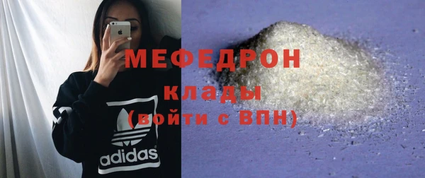 а пвп мука Беломорск