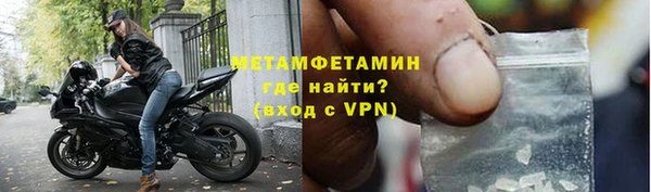 а пвп мука Беломорск