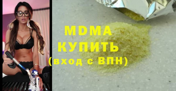 прущие грибы Белоозёрский