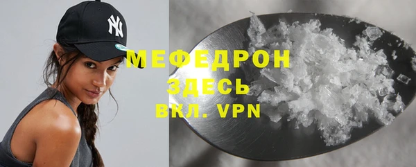 прущие грибы Белоозёрский
