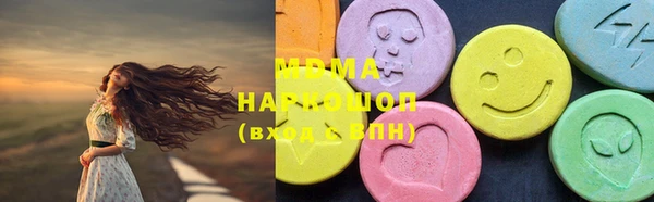 мдма Белокуриха