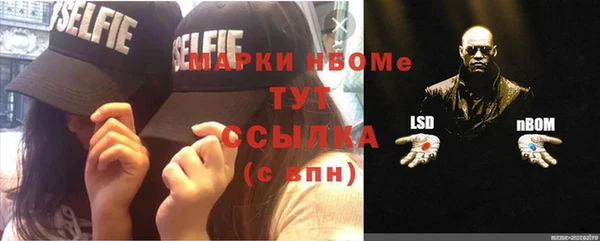 а пвп мука Беломорск