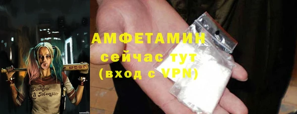 а пвп мука Беломорск