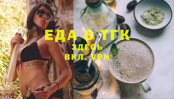 мдма Белокуриха
