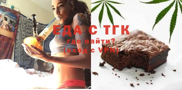 прущие грибы Белоозёрский