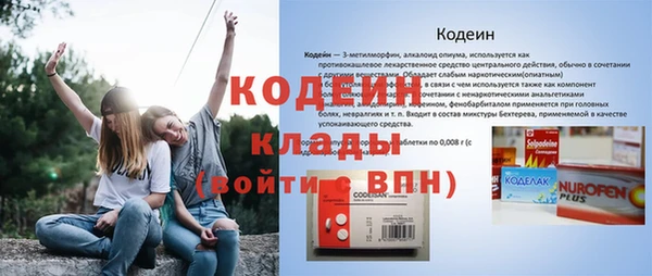 а пвп мука Беломорск