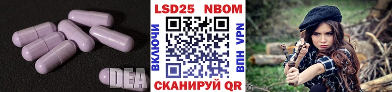 Купить  Маркс  Лсд 25 экстази кислота 