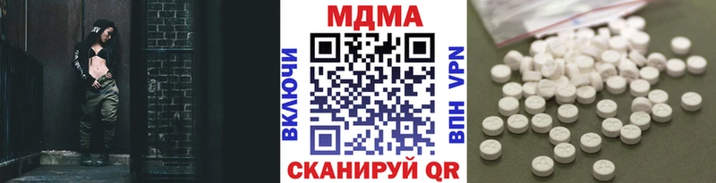 Купить  Маркс  MDMA кристаллы 