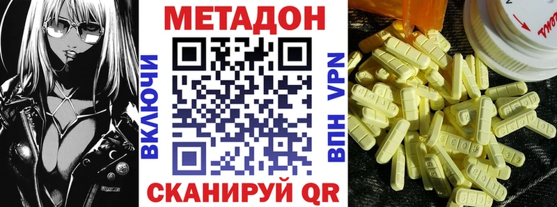 Метадон мёд  Купить  Маркс 