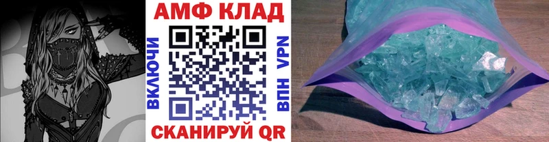 Первитин кристалл  Купить где  Маркс 